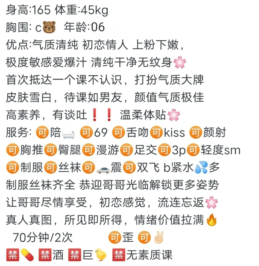 闵行06范玮琪清纯白虎筷子腿嫩妹 Gallery 2