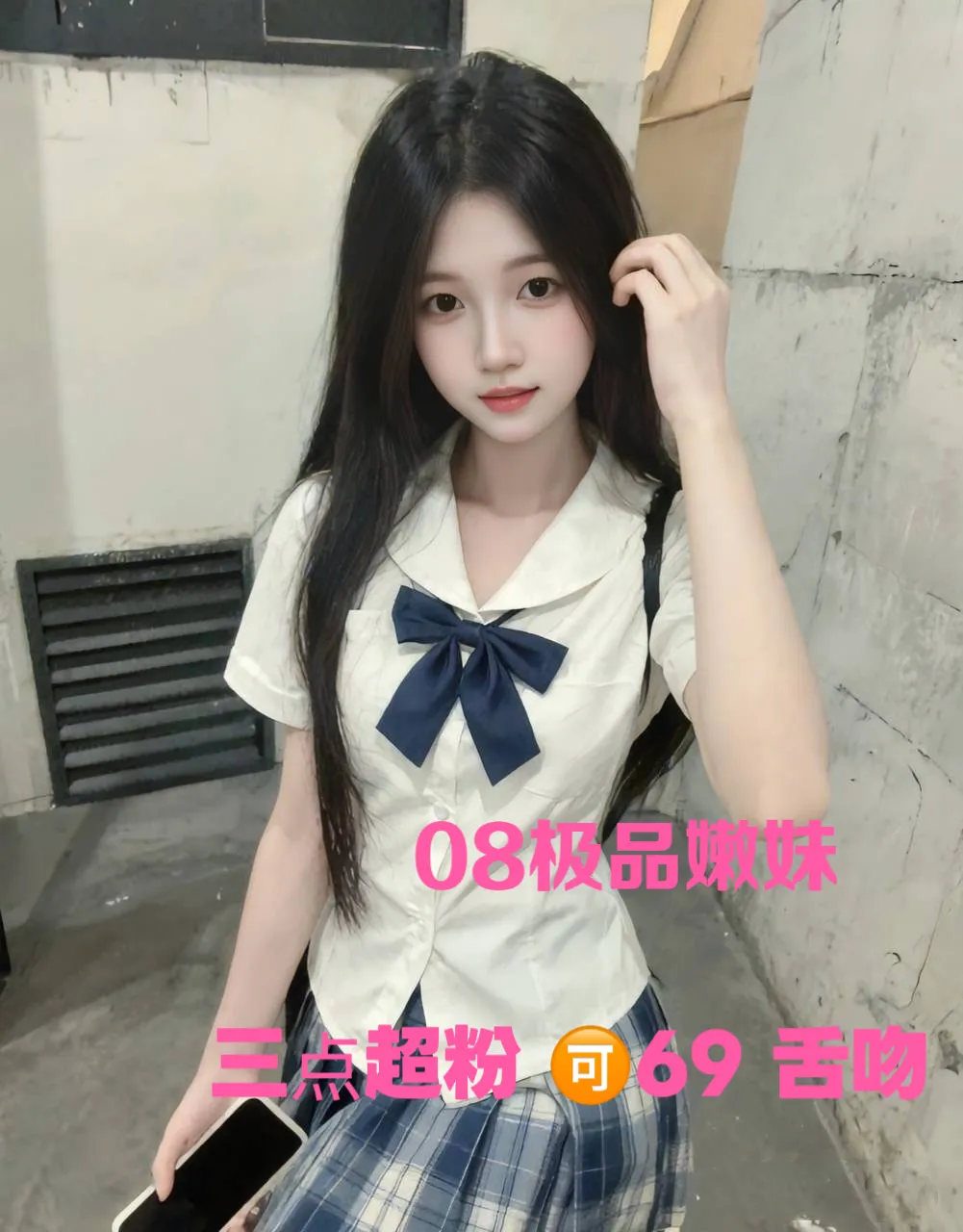 浦东-小九-极品08嫩妹-三点粉嫩-69 舌吻