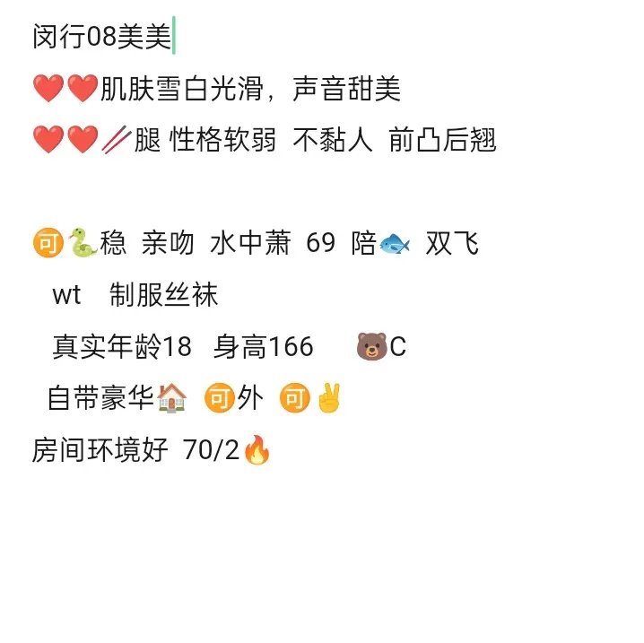 闵行08新人美美 Gallery 3