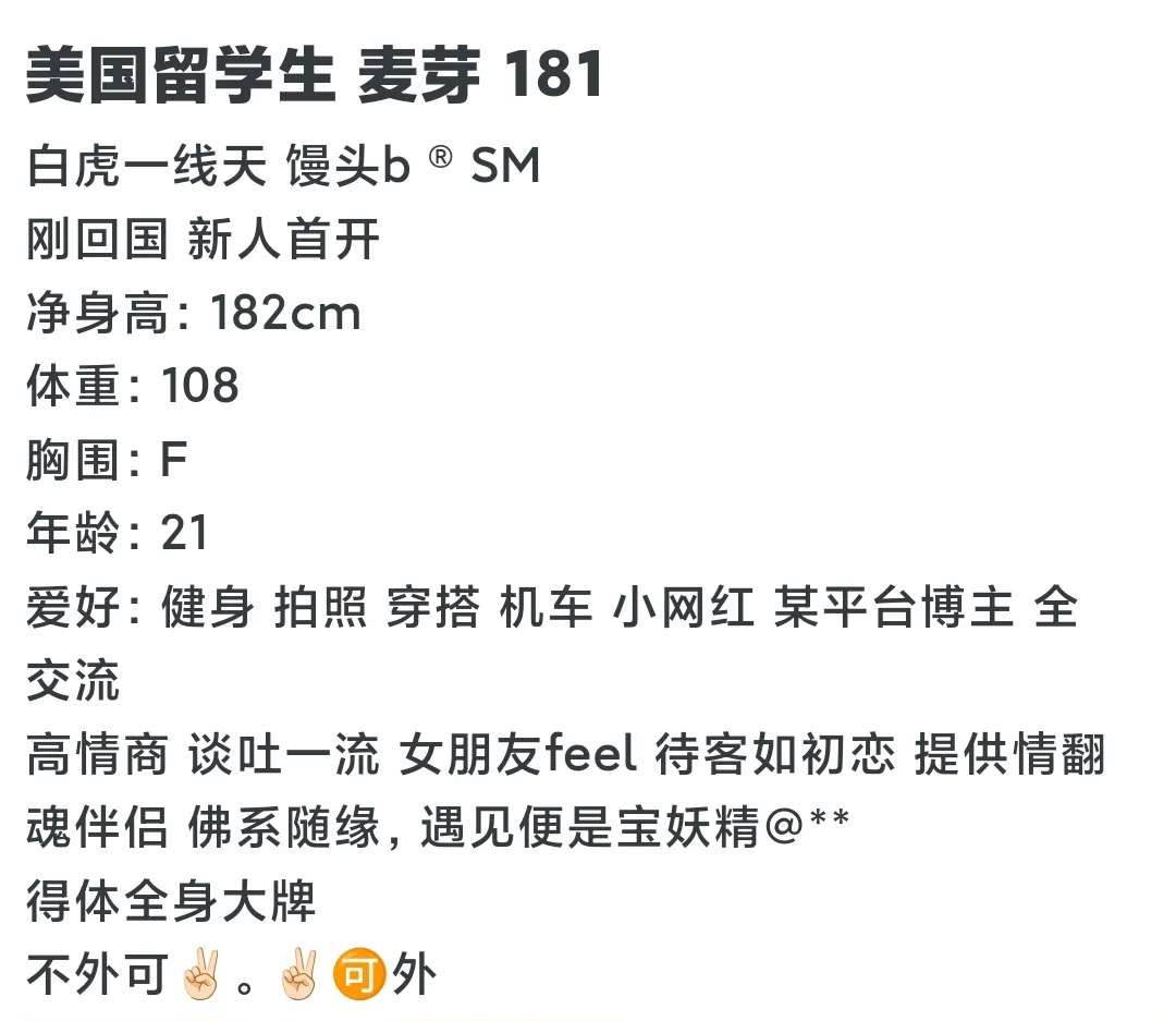 普陀麦芽182（美国留学生） Gallery 2