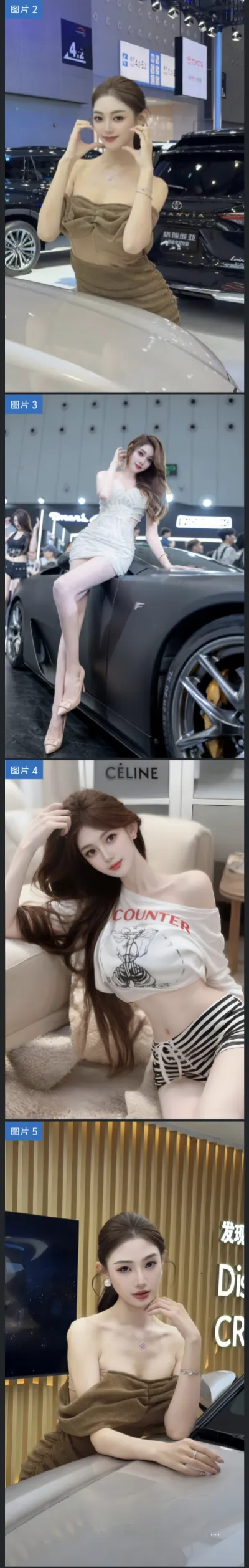 最强车模🩷姜诗琪🉑素颜接客 Gallery 3