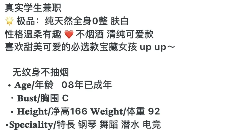 Y4446A-166 闵行极品学生妹兼职 畫廊 1