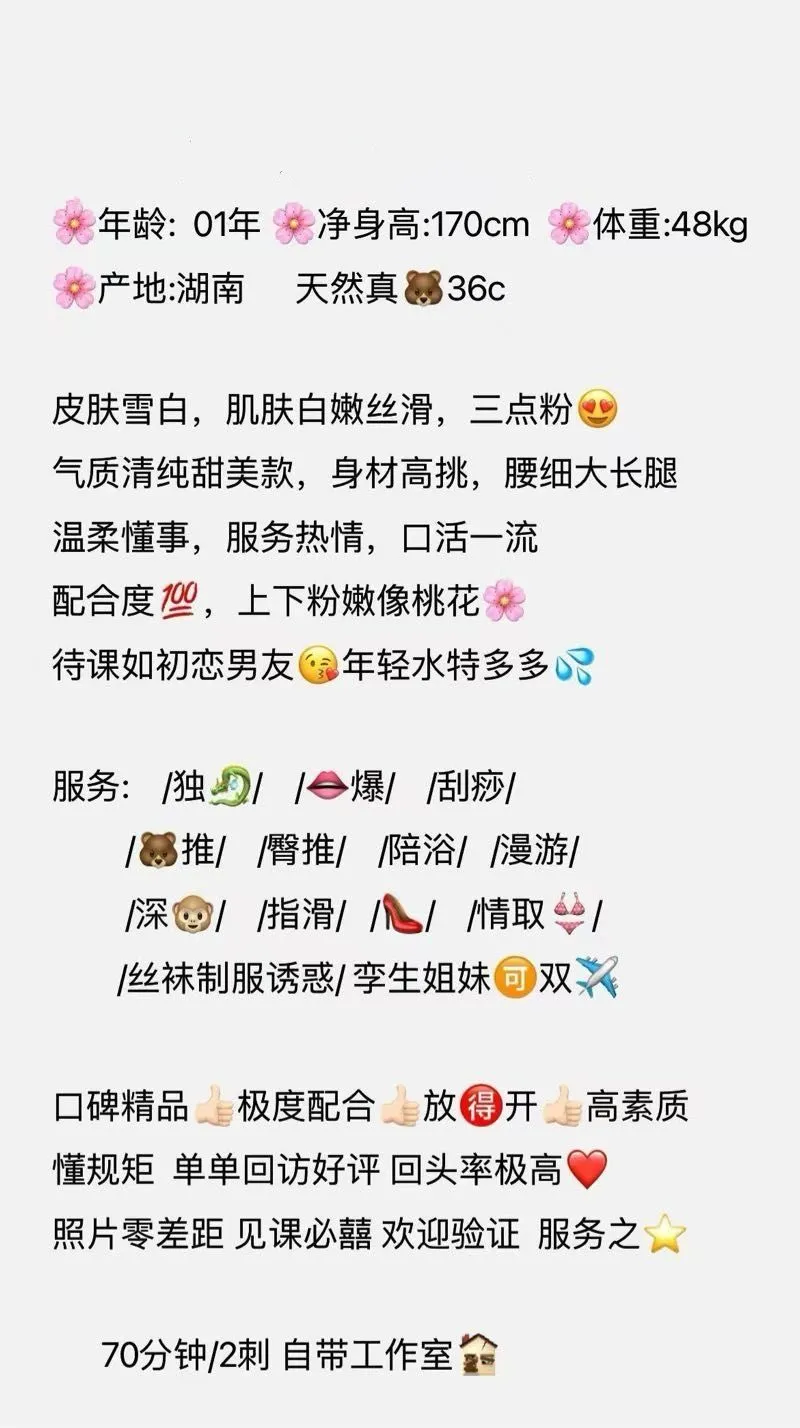 徐汇朵朵 Gallery 1