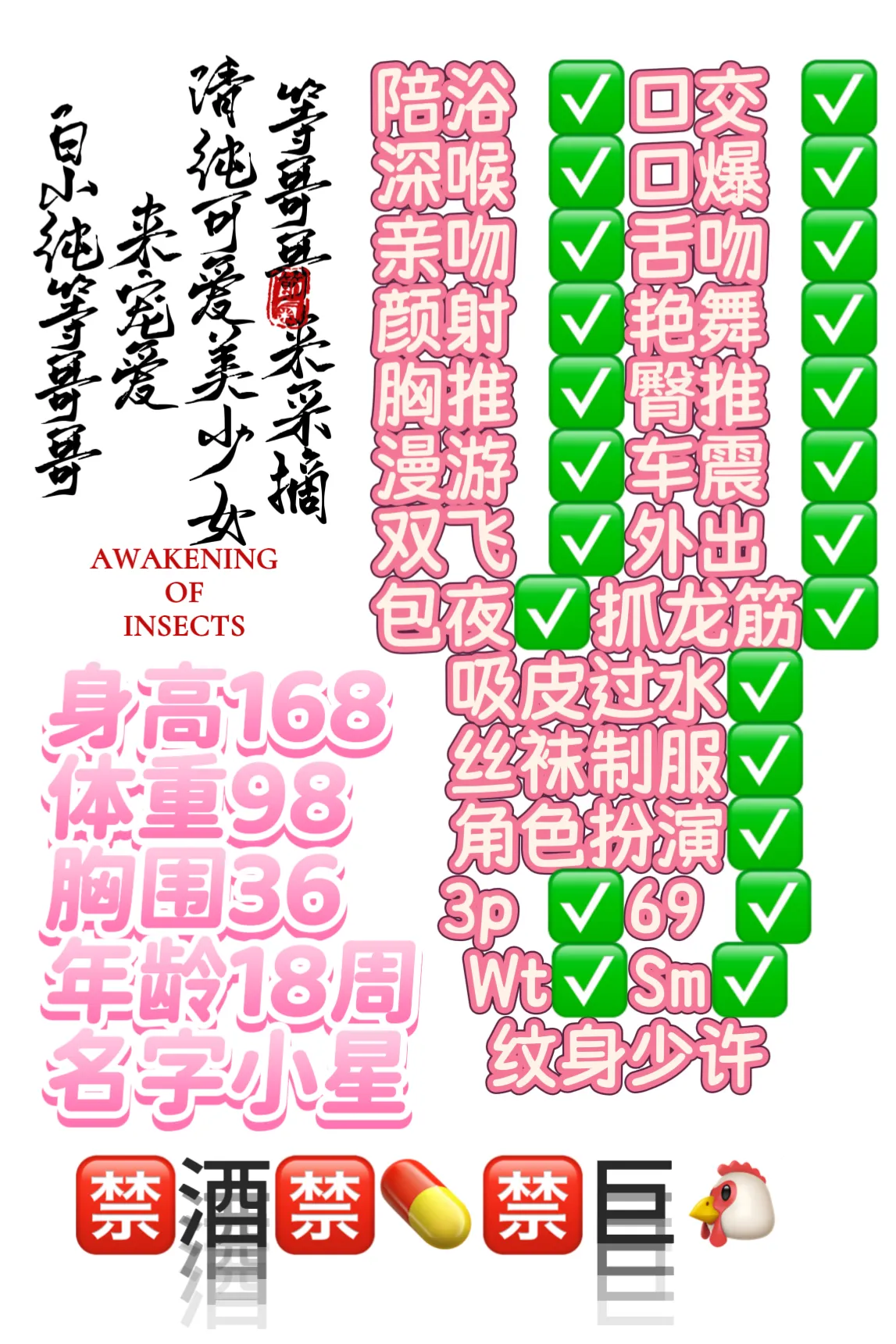 小星 甜美可爱性感粉嫩 Gallery 1