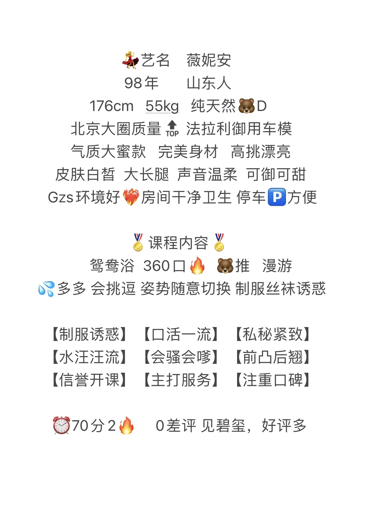 浦东法拉利车模 薇妮安 Gallery 2