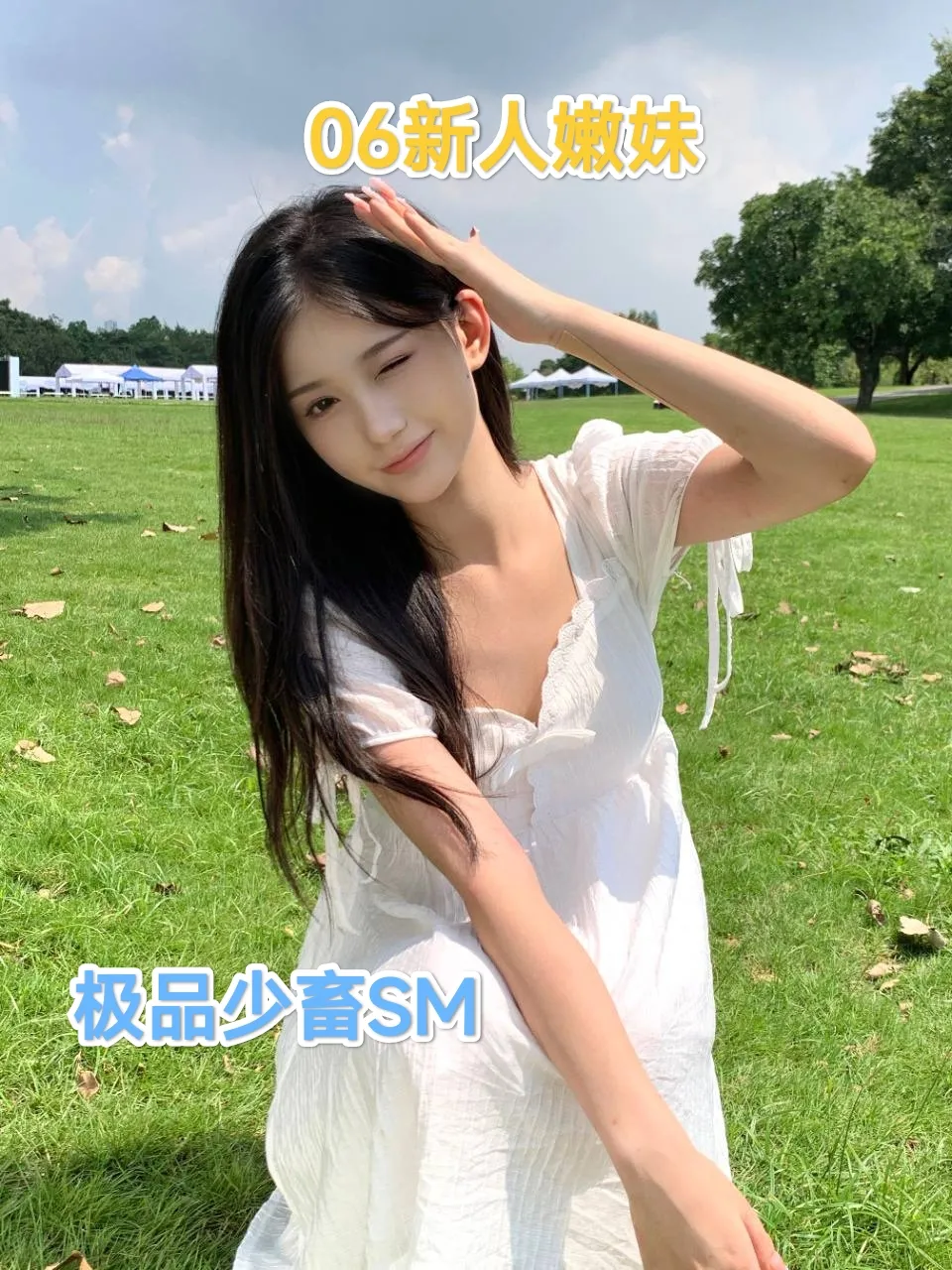 新人小雪06极品嫩妹少畜SM