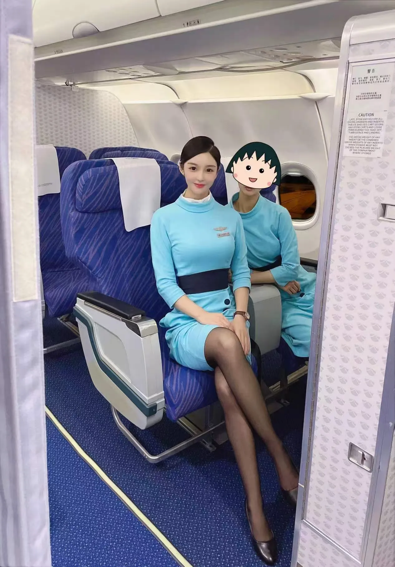 极品空姐短开 Gallery 1