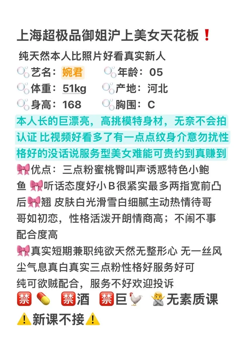 【婉君】气质大奶牛 Gallery 1