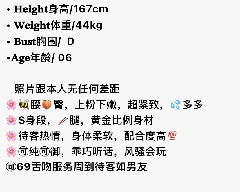 Y3127-茜茜 普陀极品小甜妹 Gallery 1