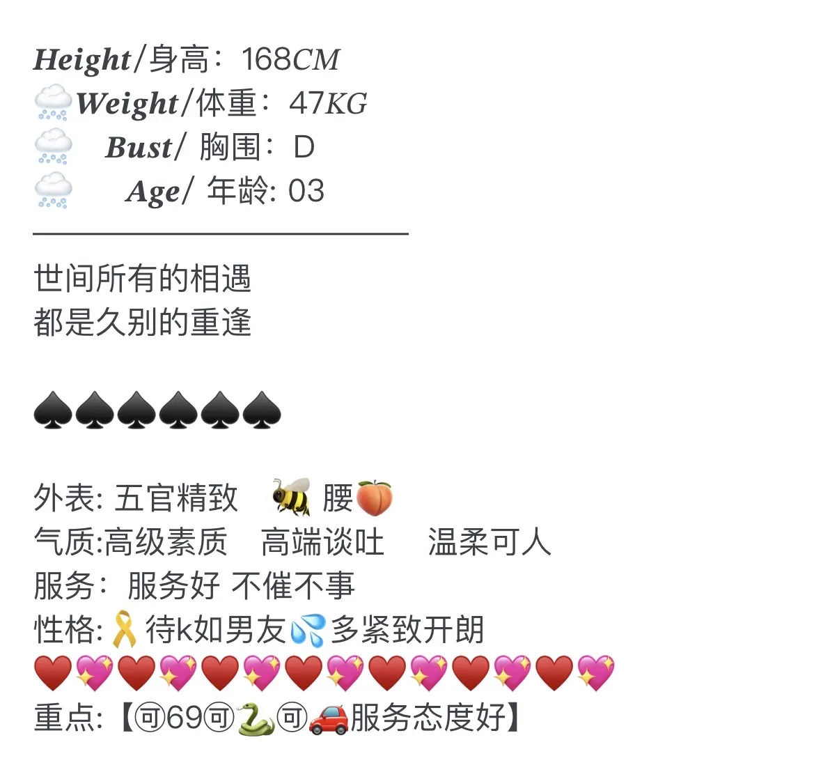 普陀极品御姐 168 Gallery 1