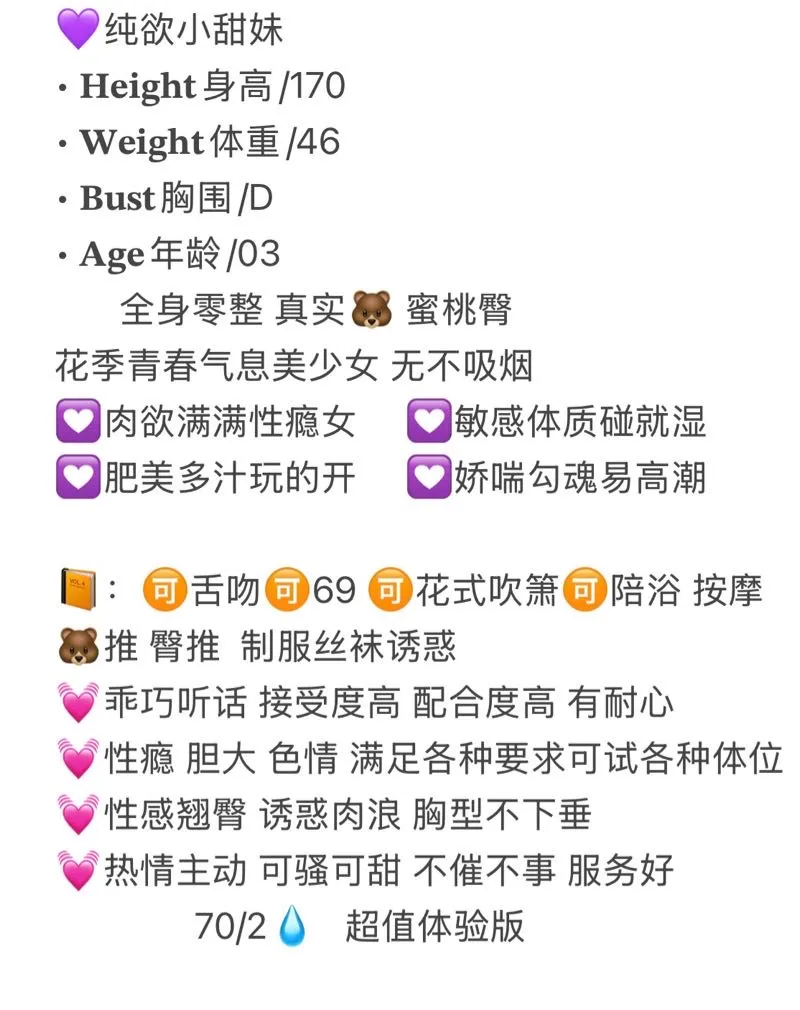 普坨  兔兔🐰 Gallery 1