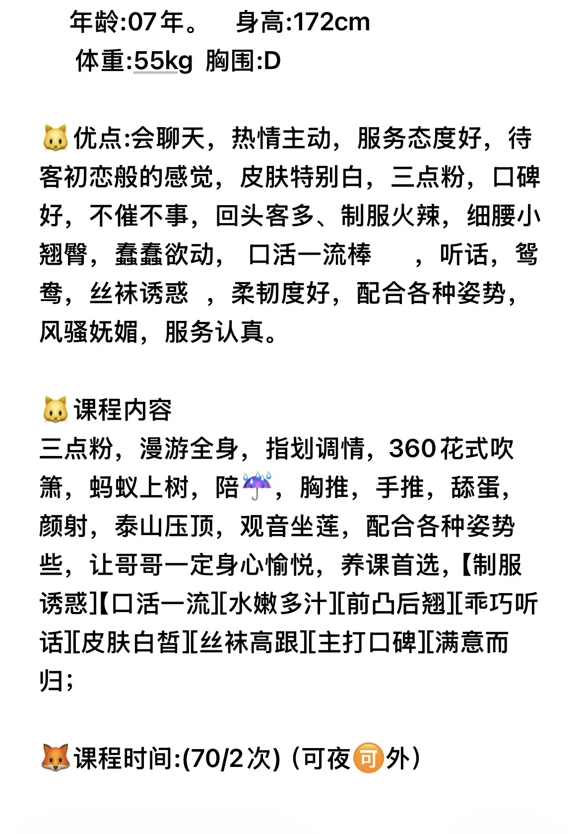 浦东张江新人07果粒(三粉 Gallery 5
