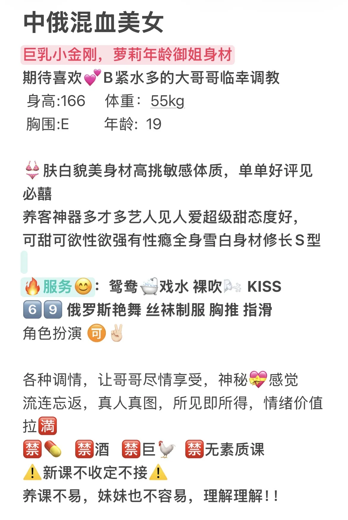 雅典娜 E中俄混血萝莉 陆地小金刚 Gallery 1