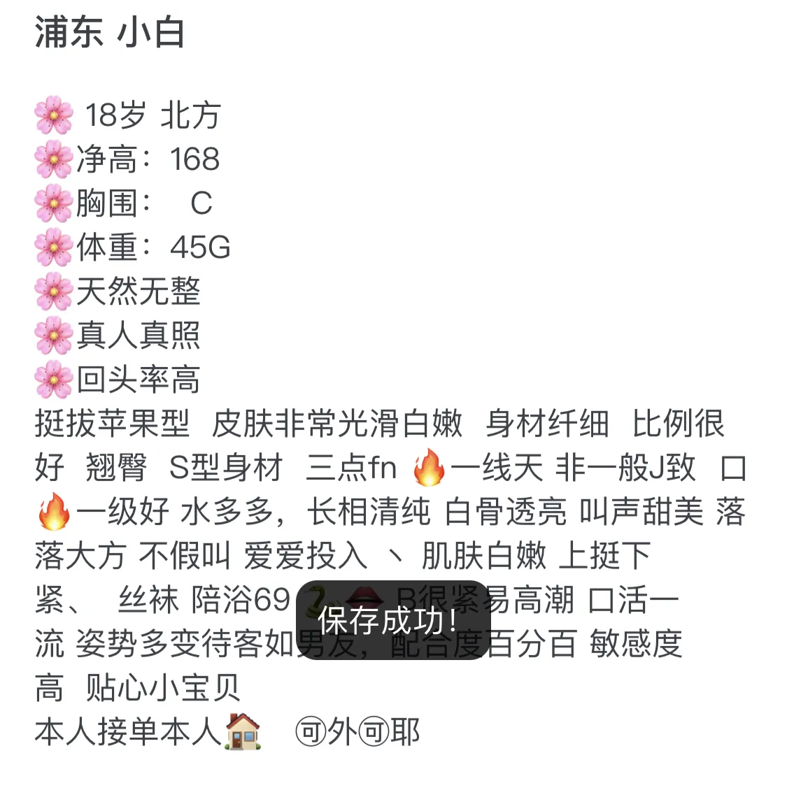 浦东小白 Gallery 1