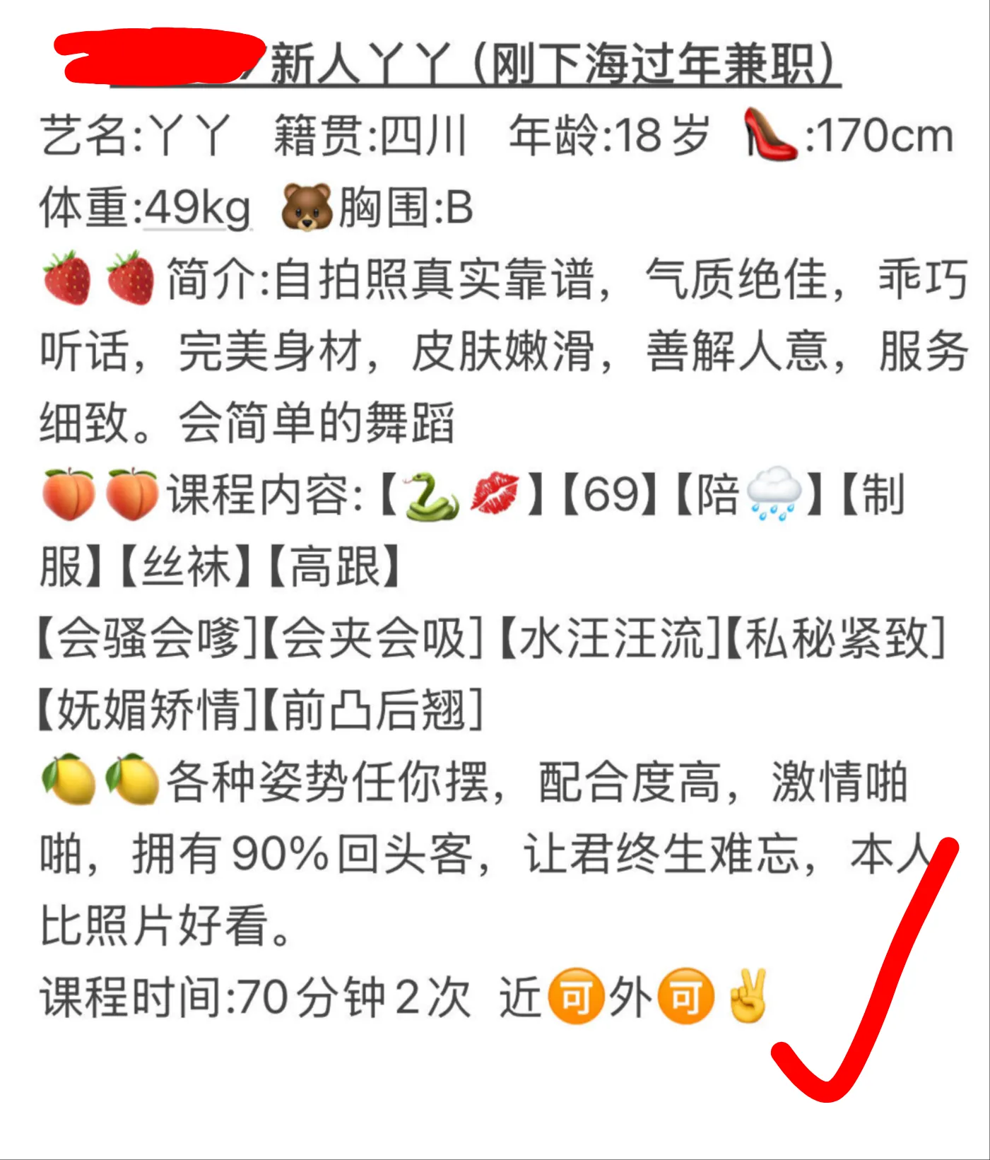 08新人丫丫刚下水 Gallery 5