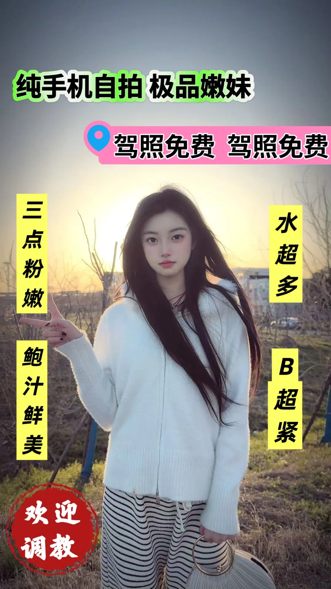 浦东刚下海 07周放 极品嫩妹 上海首开