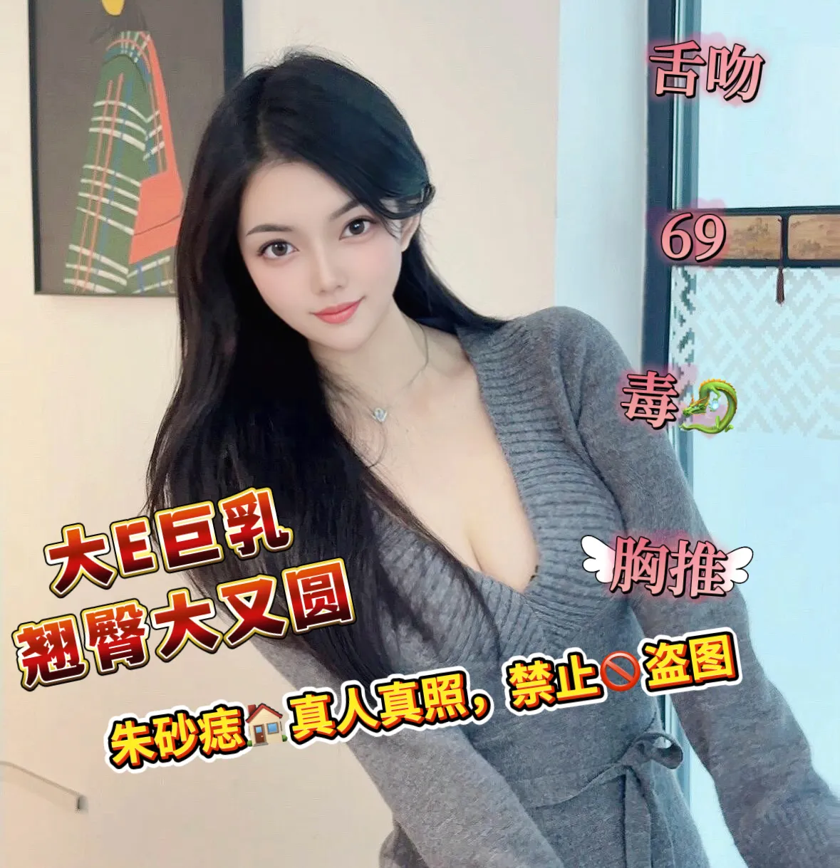 闵行 啵啵 双峰巨无霸