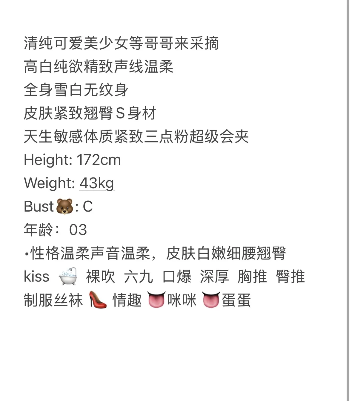 荷花 高质量御姐 Gallery 2