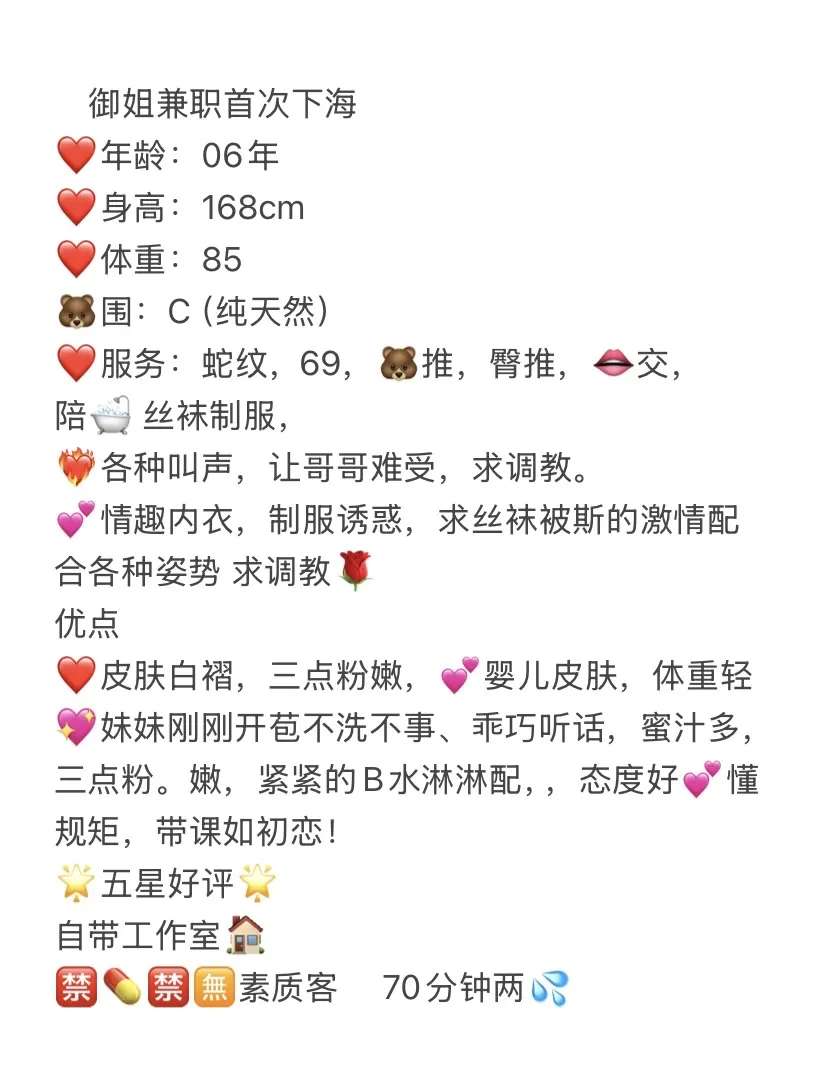 黄浦眠眠 Gallery 2