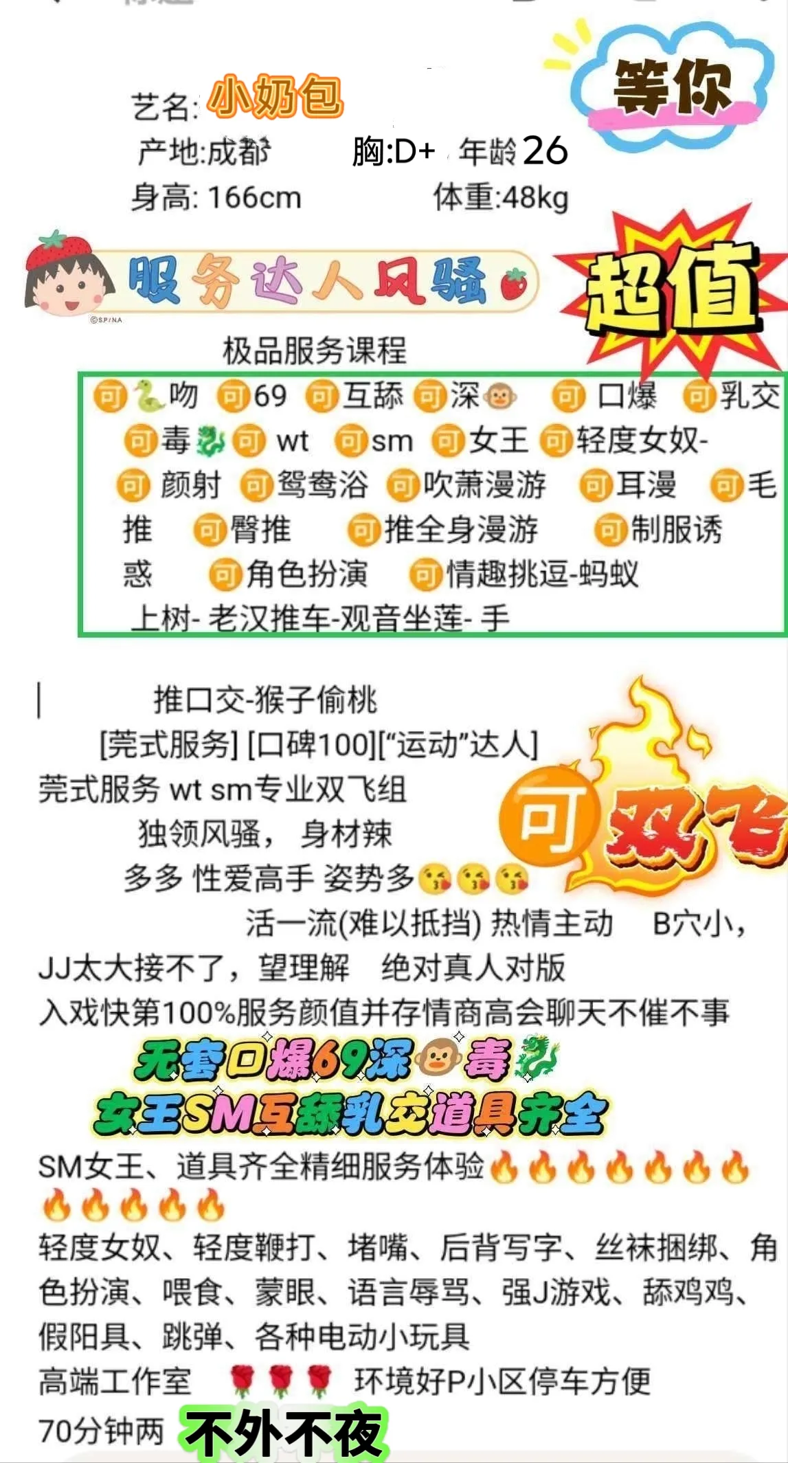 浦东全能御姐 小奶包  无套 双飞 潮喷 口爆 Gallery 2