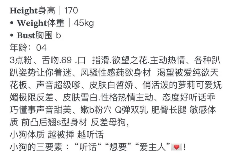 本帮菜兼职留学生-安妮（会西班牙语，英语，上海话） Gallery 2
