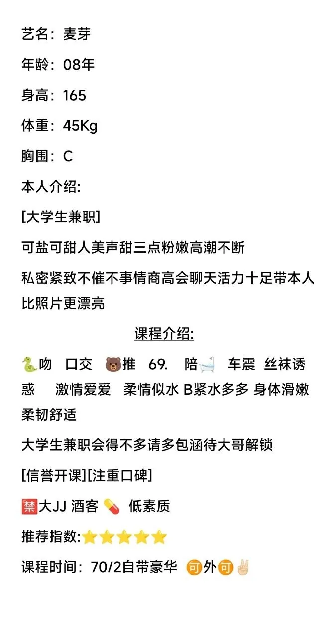 嘉定 08年麦芽 Gallery 1