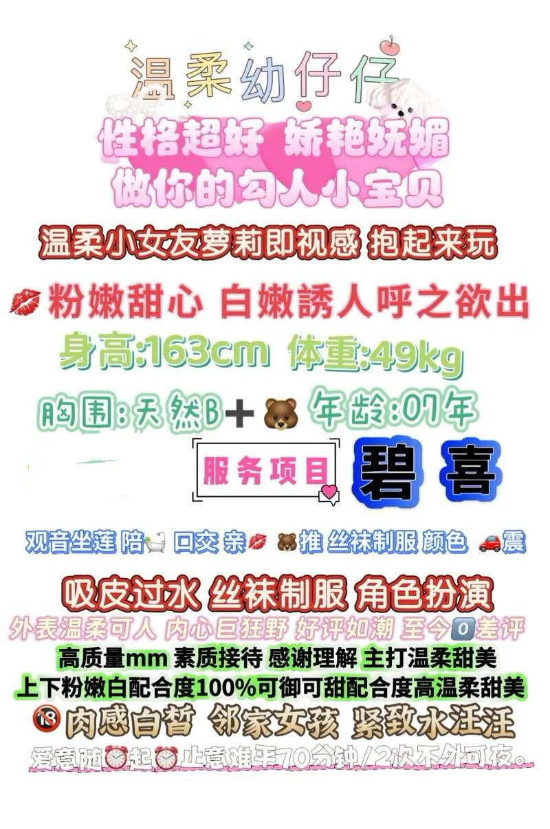 小莲，高中刚出校门全身上下粉嫩粉嫩 Gallery 2