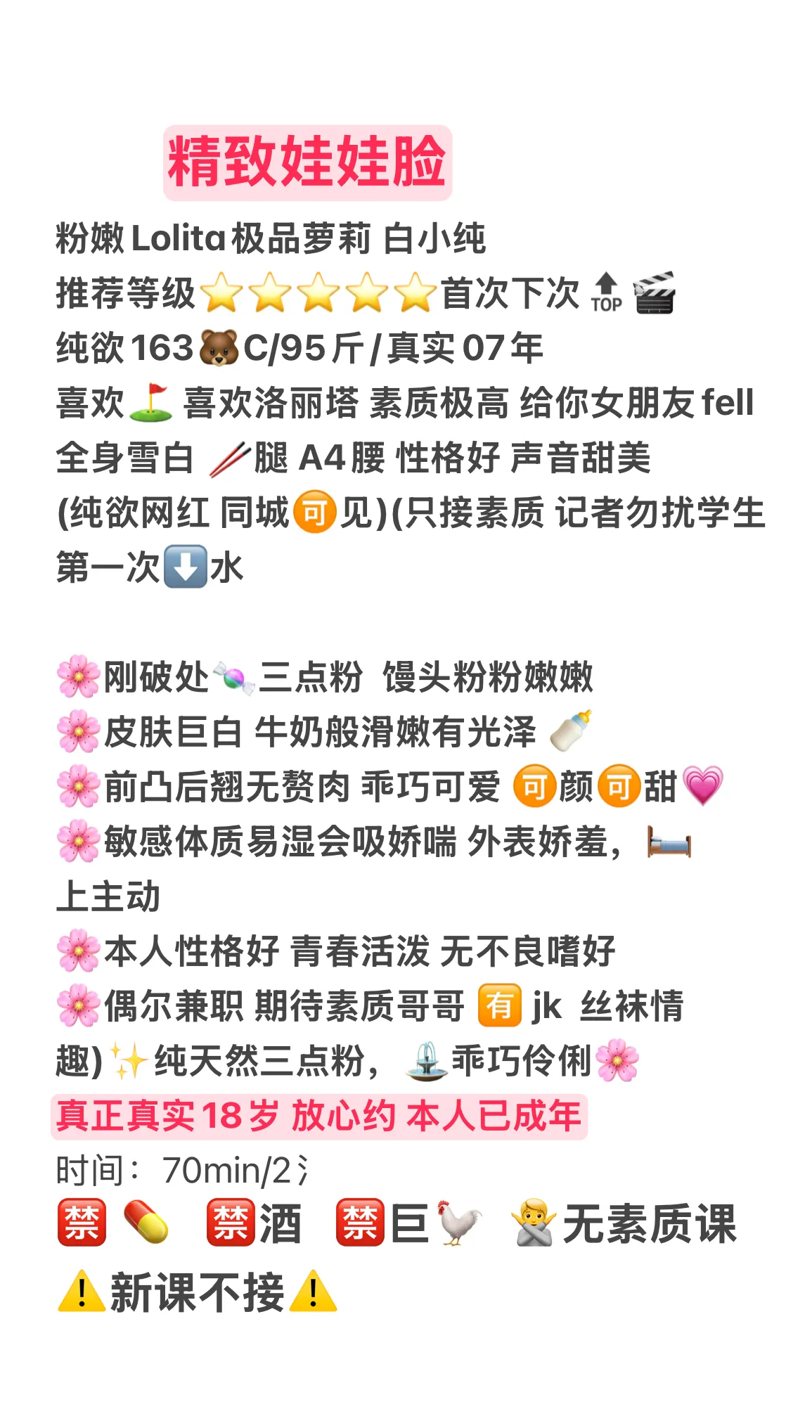 小玉米，真正真实18极品天菜 Gallery 1