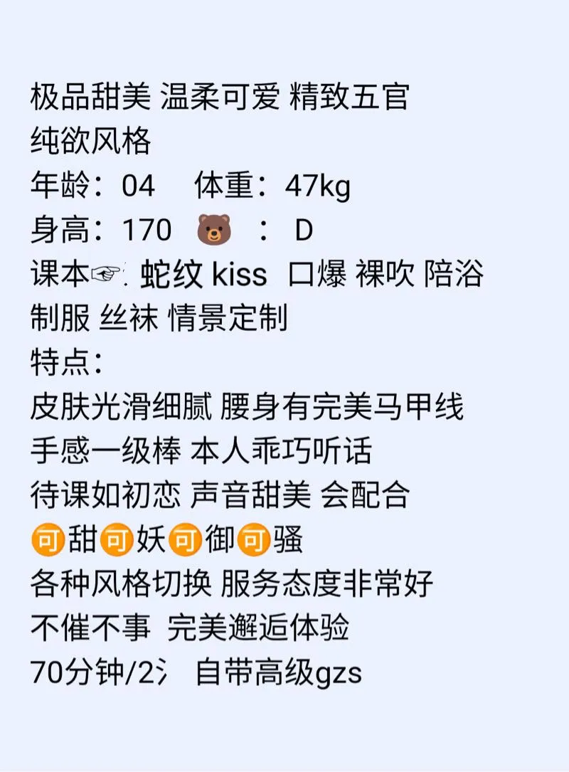 松江喜鹊 Gallery 2