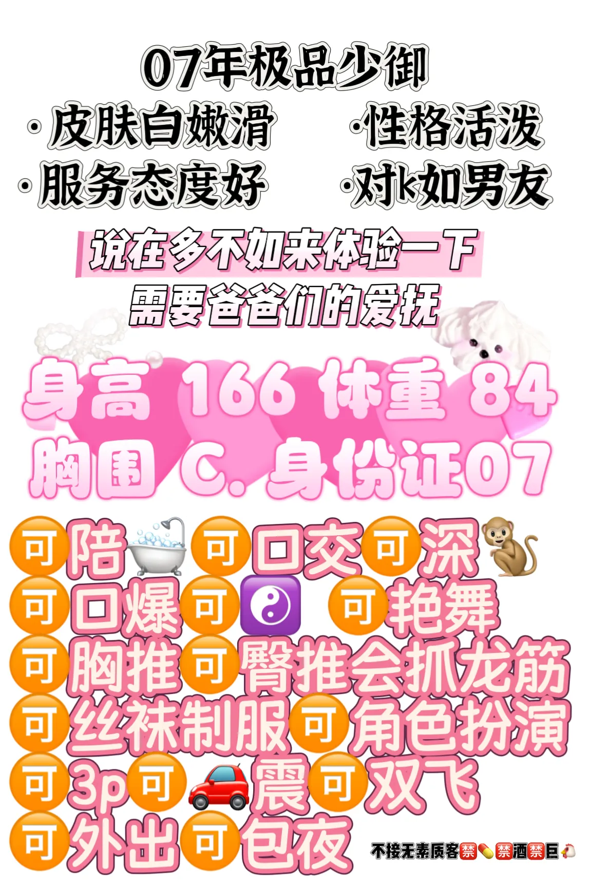 桃花 青春活力满满的BB水多嫩滑 Gallery 1