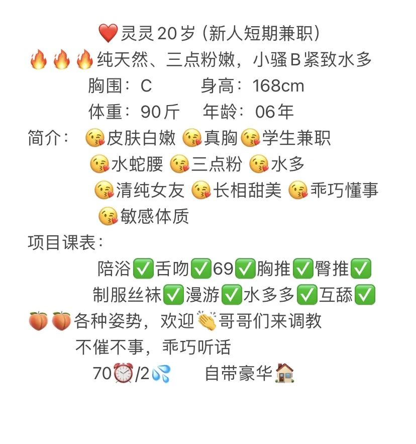 普陀 灵灵 Gallery 2