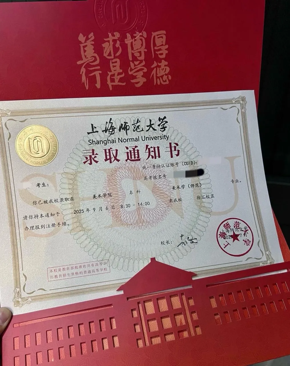 小叶子交大兼职 Gallery 2