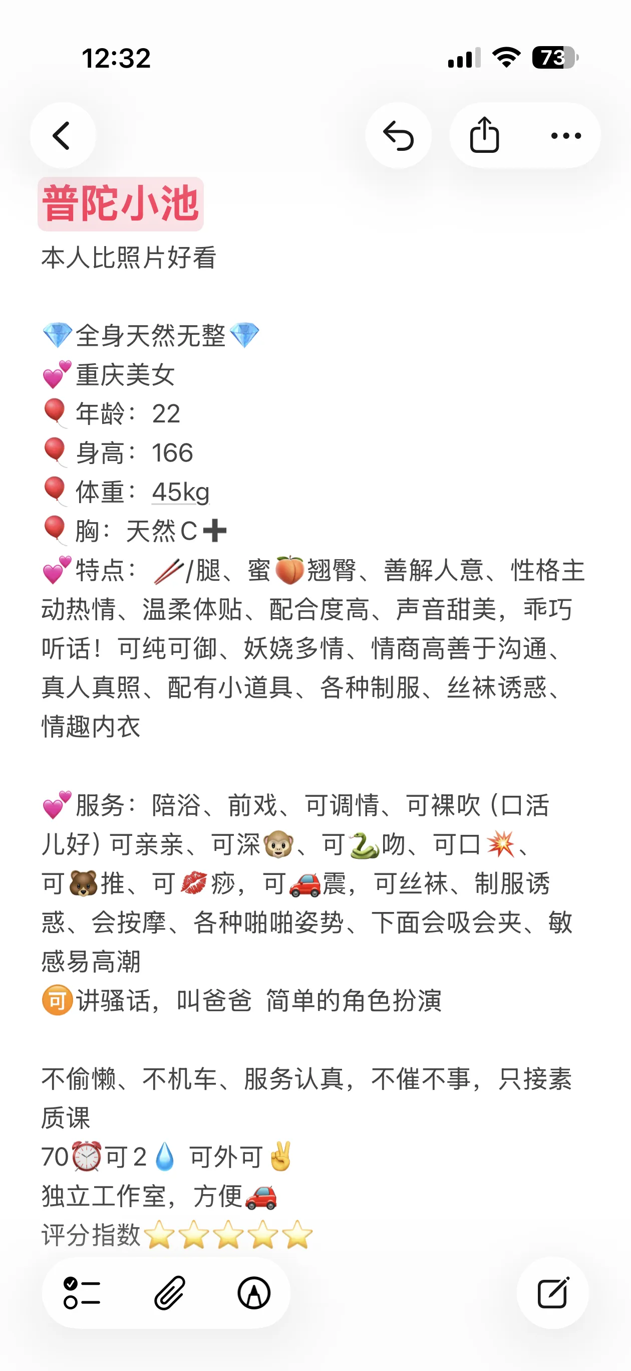 普陀小池 Gallery 2