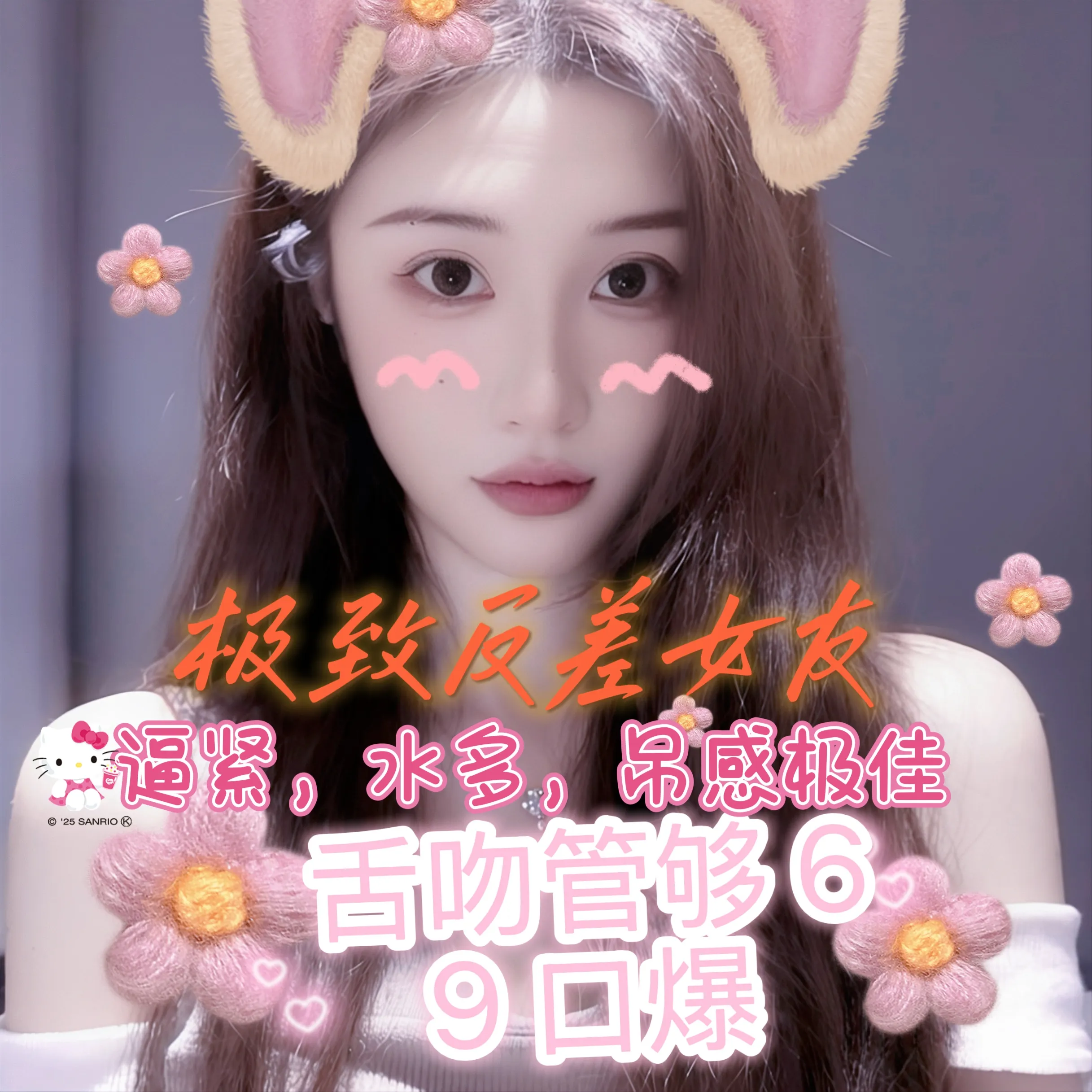 三林前滩（欢喜）1米55颠勺萝莉 单单好评 Gallery 1