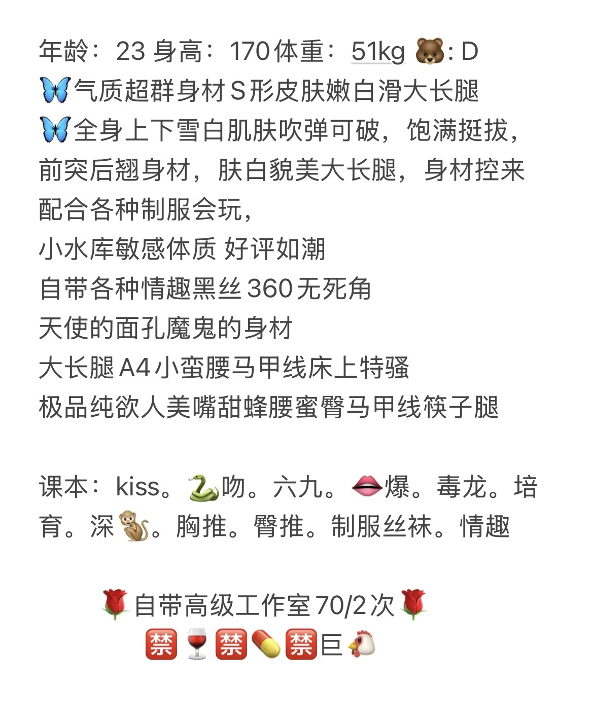 黄浦 夏然 Gallery 2