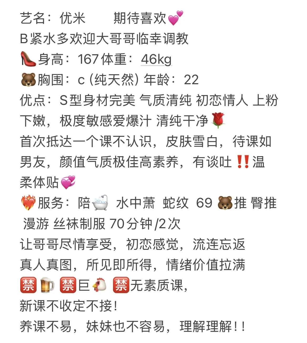 徐汇新人首开 优米 Gallery 1