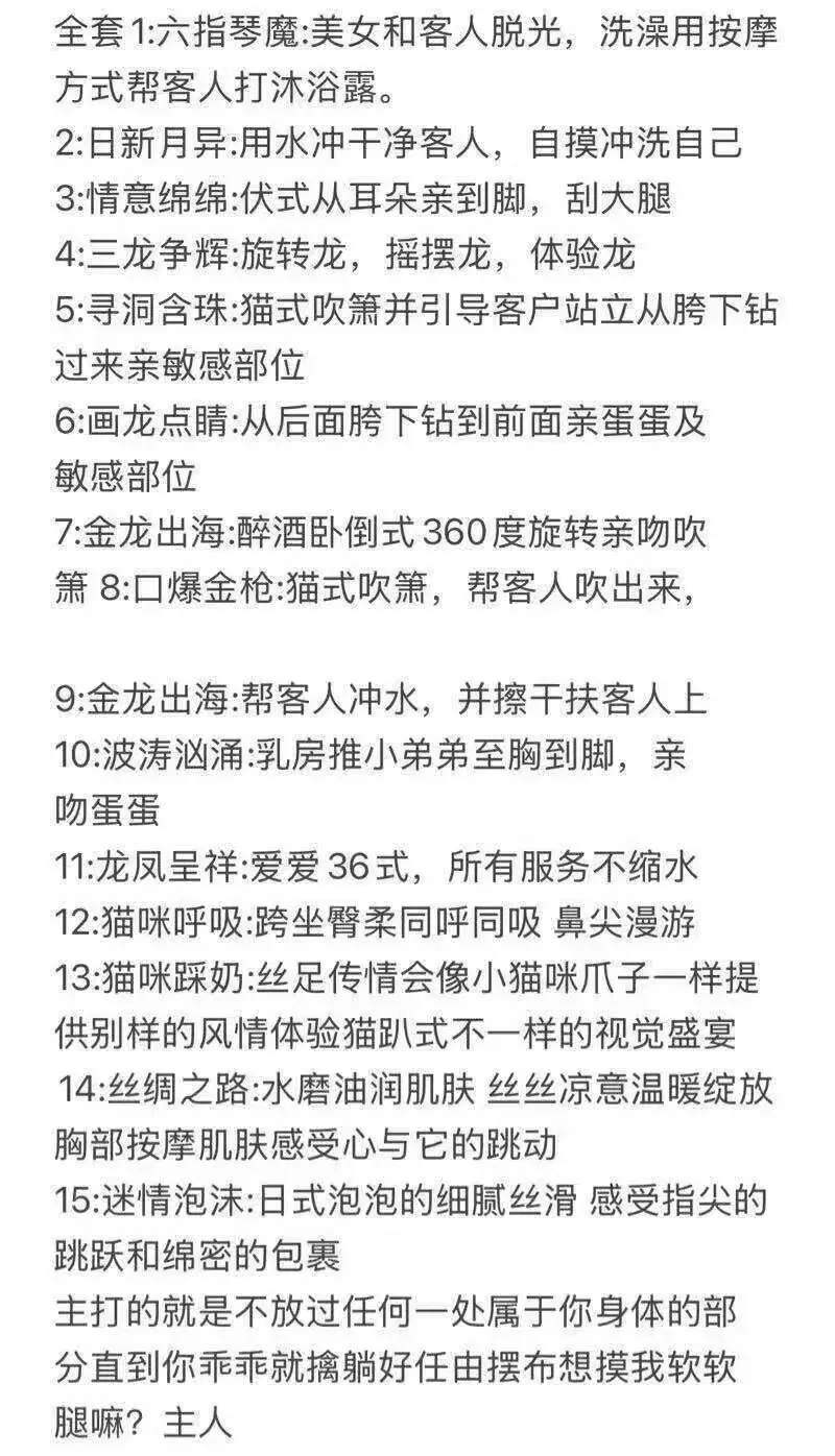 普陀纯欲风球球天然巨🐻E 又欲又骚服务👍🏻 Gallery 6