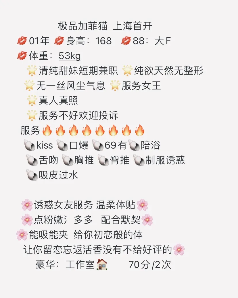 黄埔  加菲猫 Gallery 2