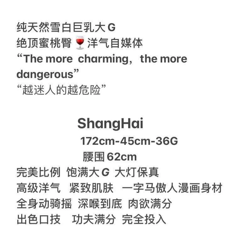 普陀极品大米新人172G Gallery 1