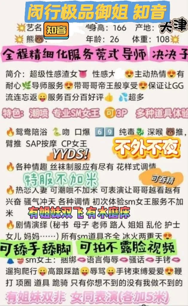 闵行首开小御姐归来知音 Gallery 2