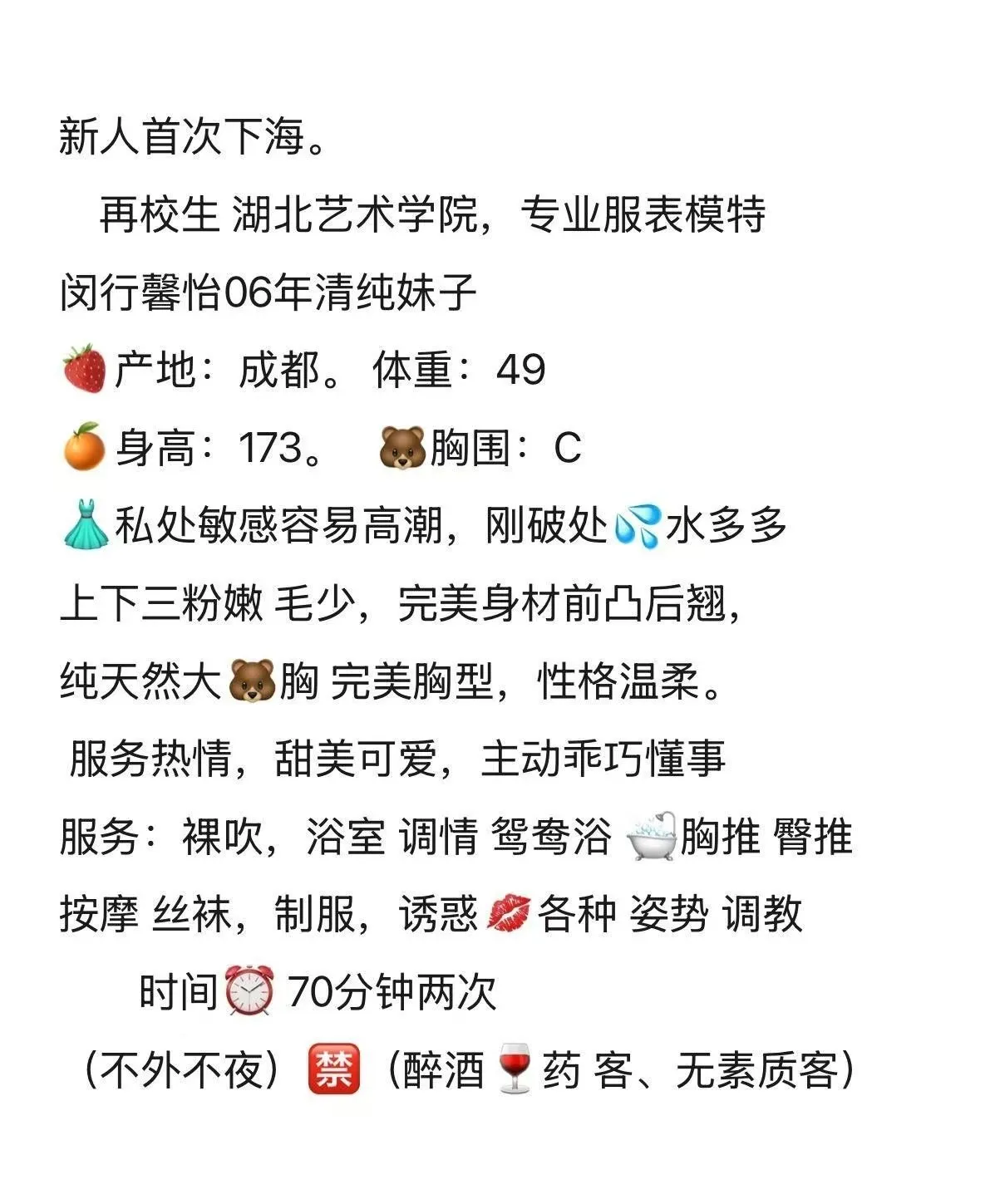 闵行馨怡06 Gallery 1