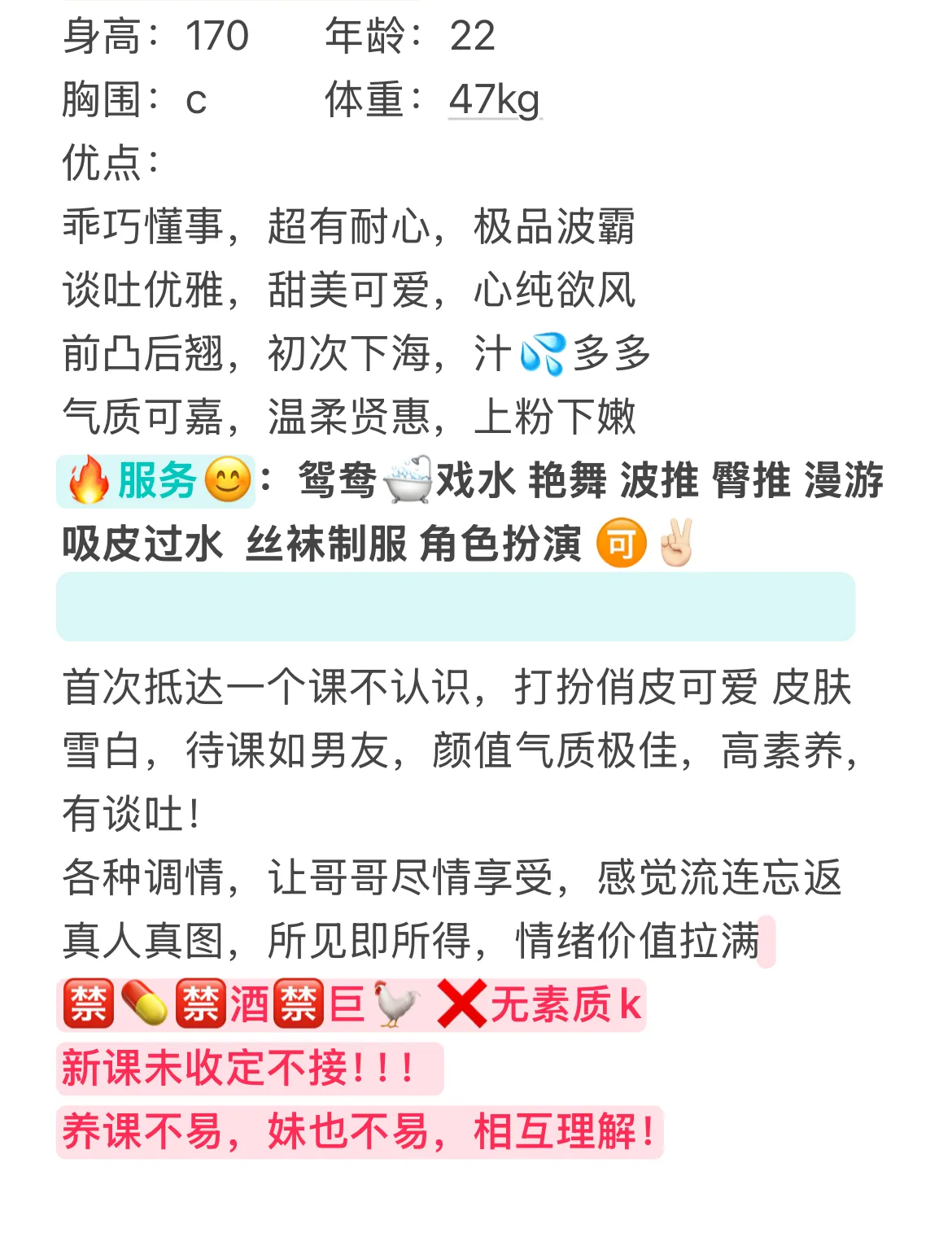 任尹  皮肤雪白 待客如男友 Gallery 2