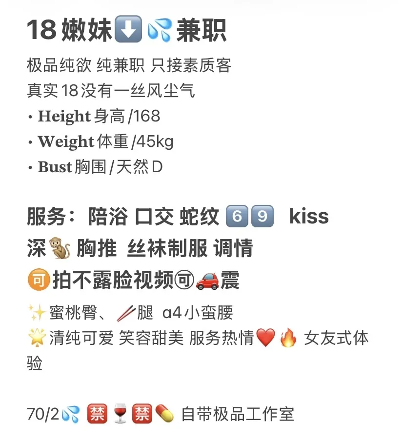 徐汇❤️灵灵 真实18嫩妹首次⬇️💦 真人真照 Gallery 2