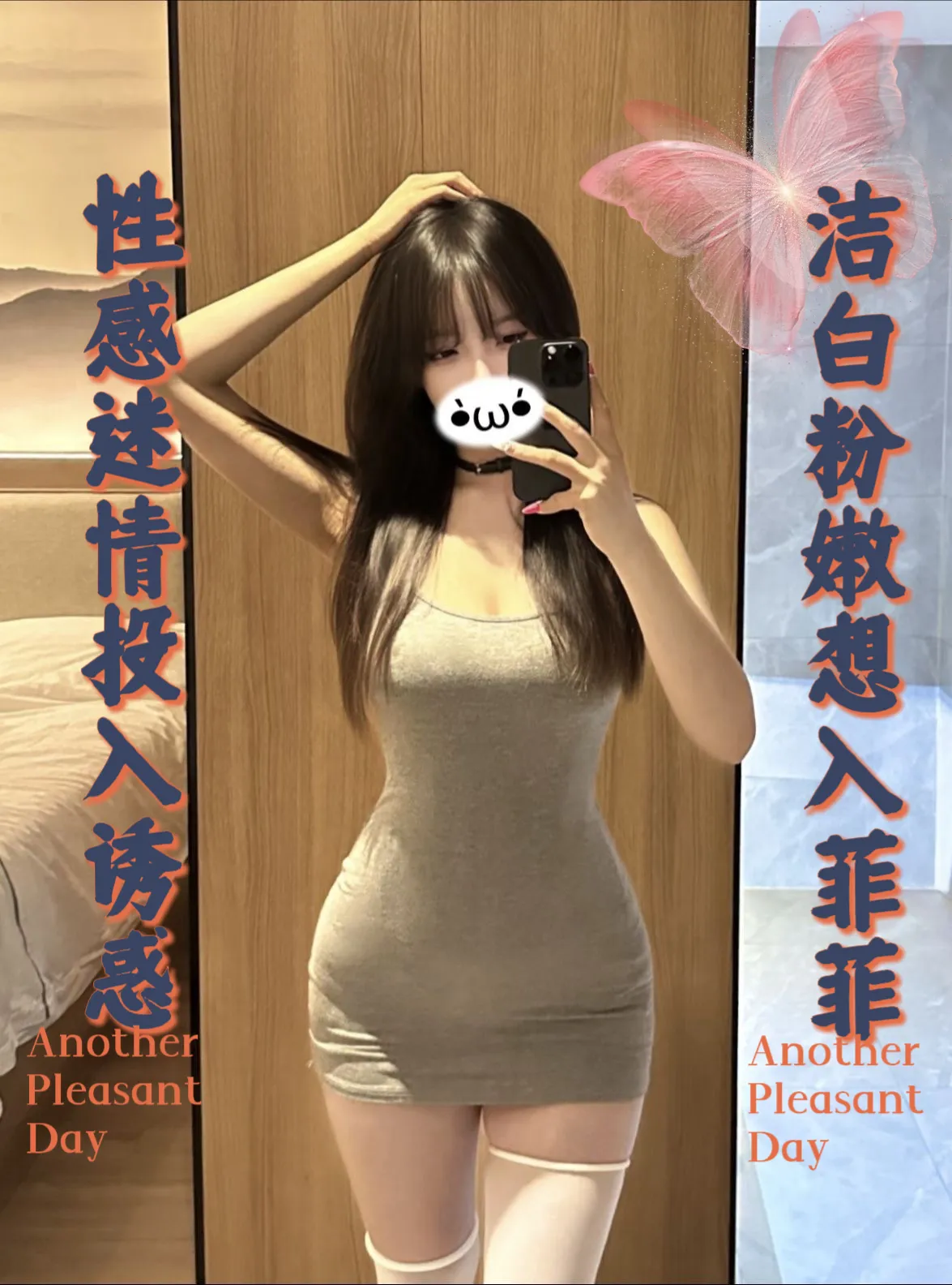 闵行✨白柟 粉嫩少女初次下海 包真人包粉嫩