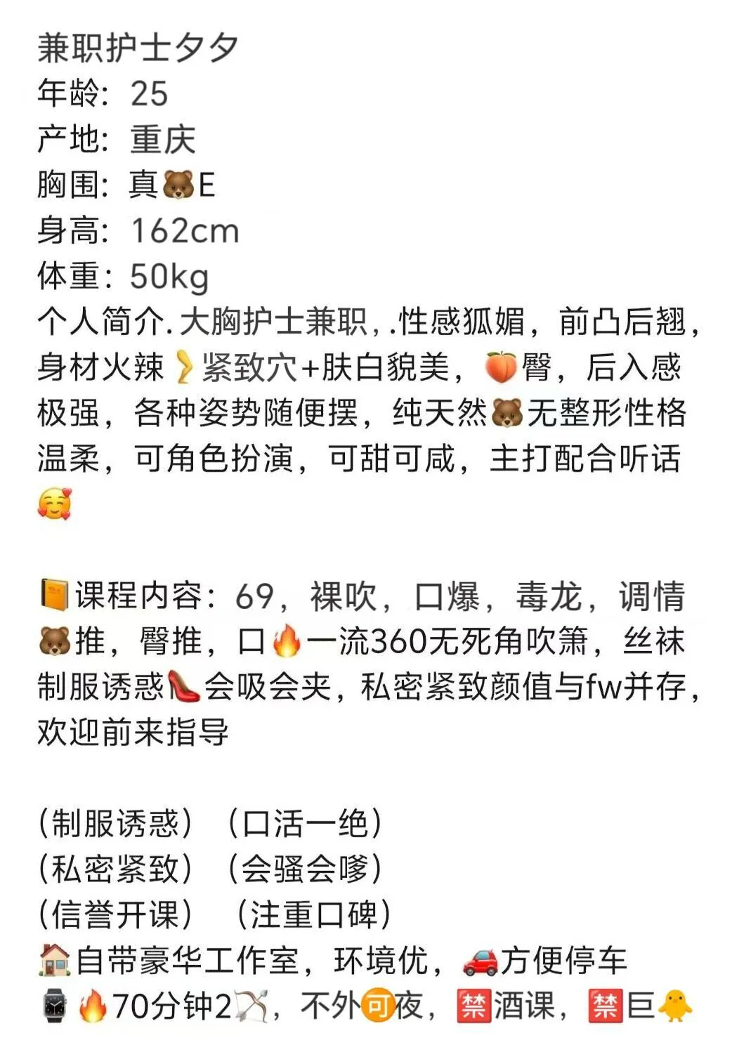 松江大奶牛🐻E Gallery 2