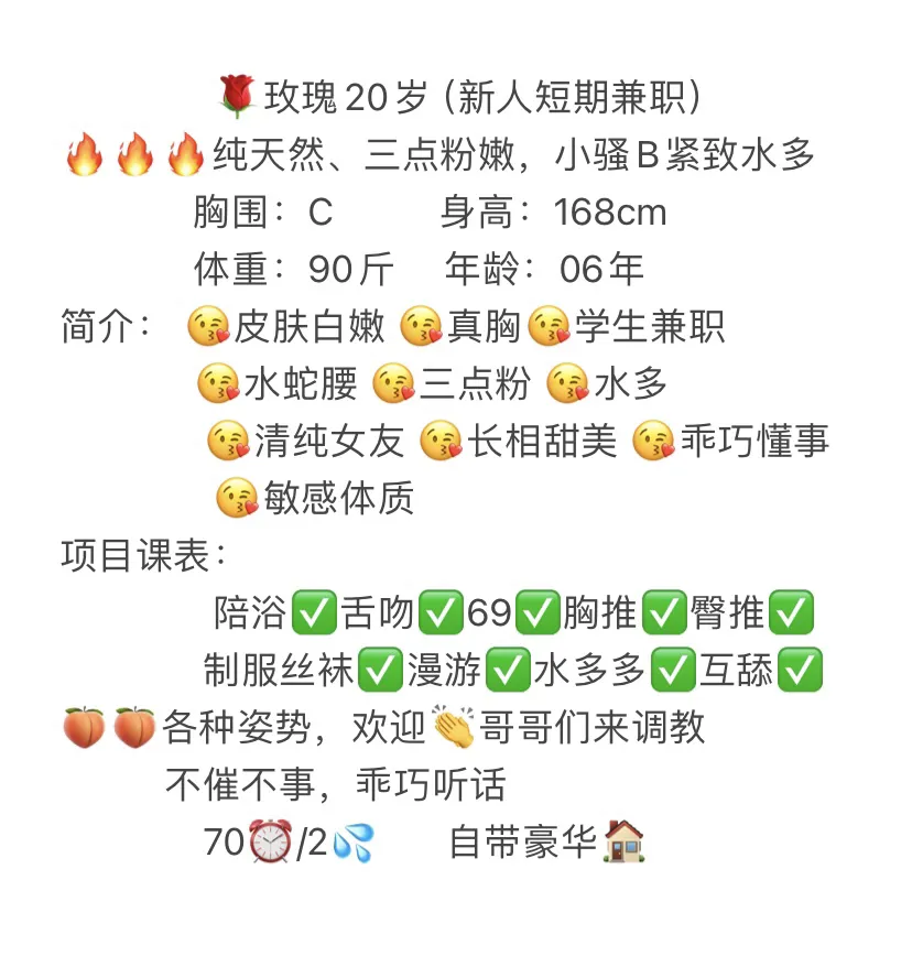 松江 玫瑰 Gallery 2