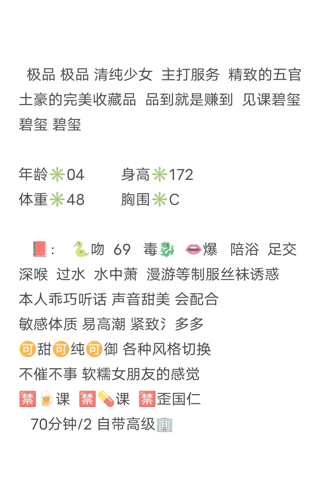 黄浦  婉婉 Gallery 2