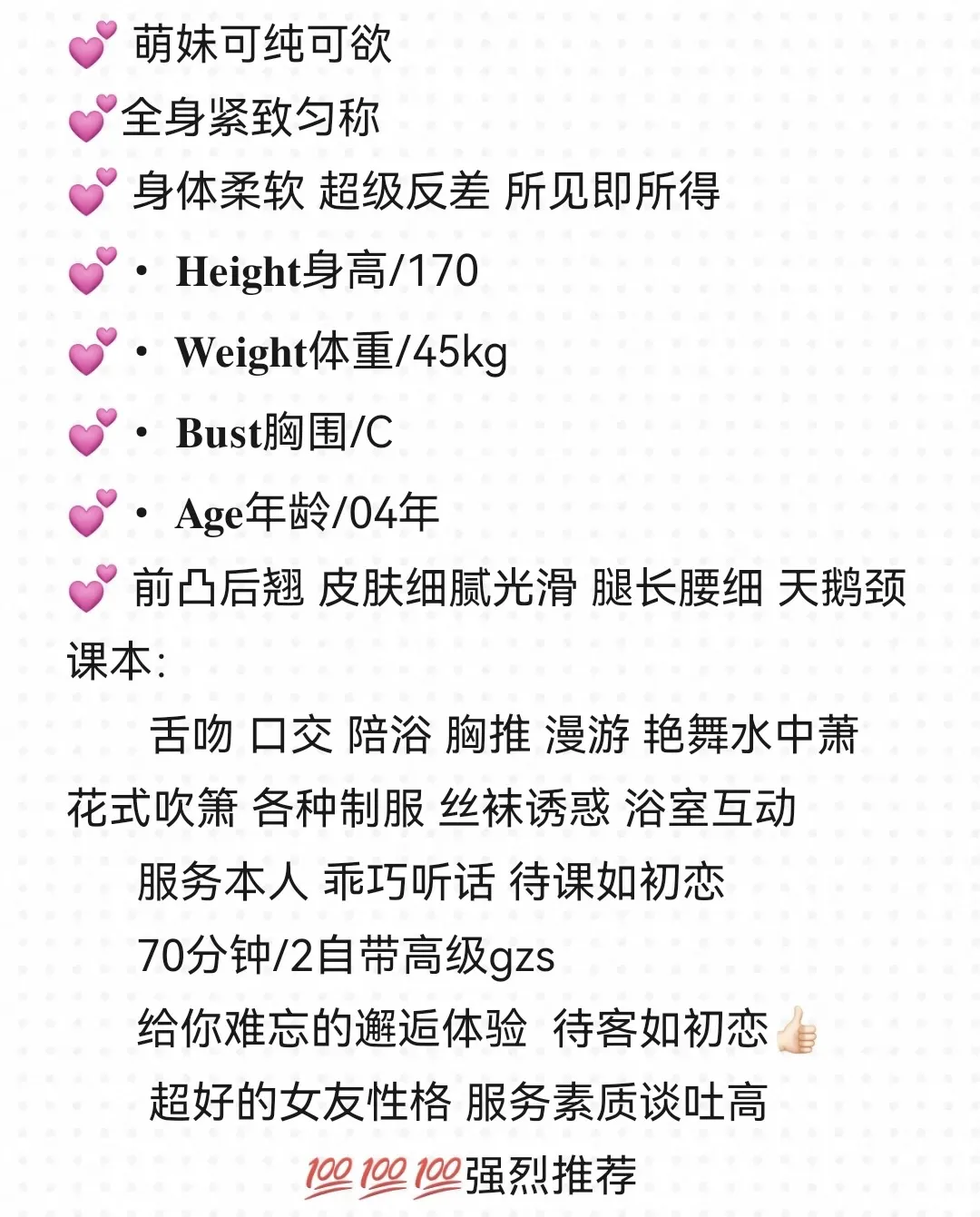 徐汇；波妞 Gallery 2