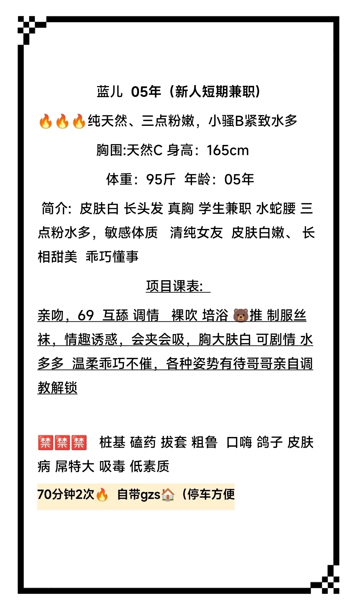 徐汇 蓝儿 Gallery 1