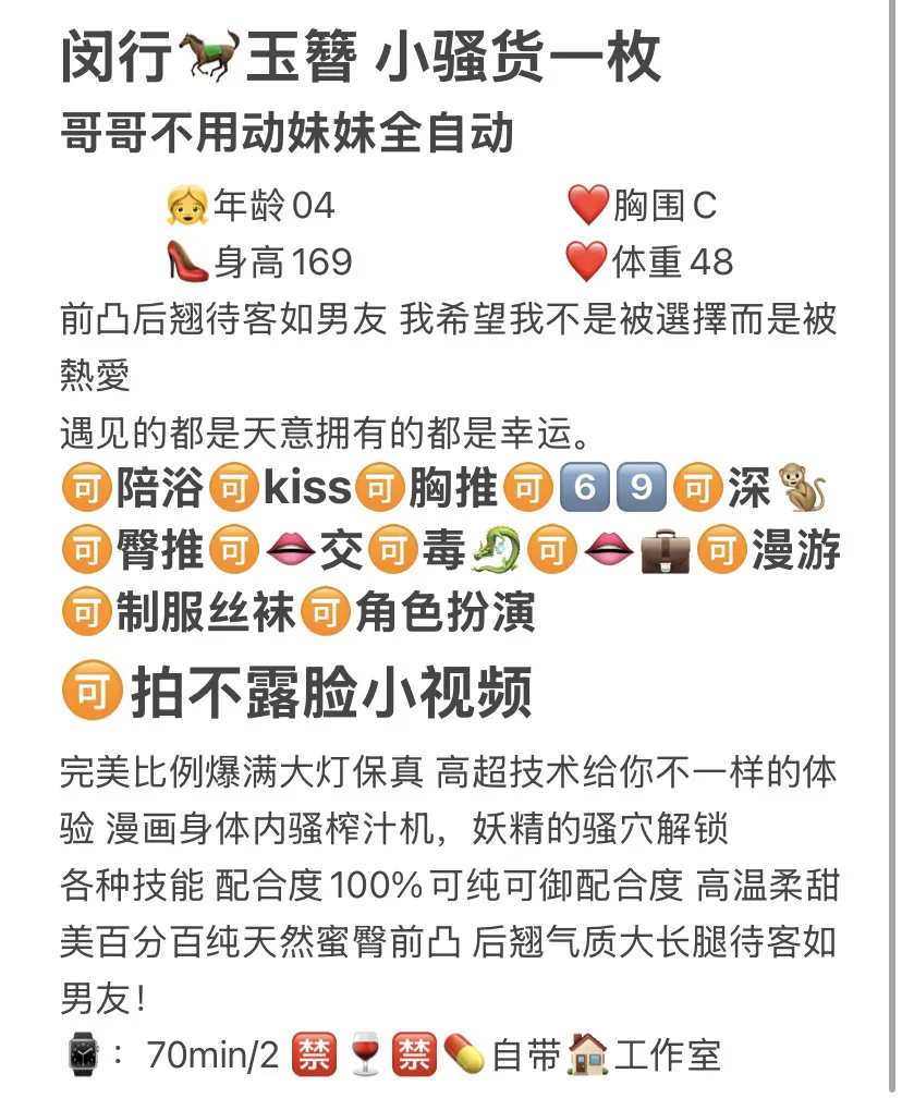 闵行🐎玉簪 小骚货一枚 哥哥不用动妹妹全自动 Gallery 2